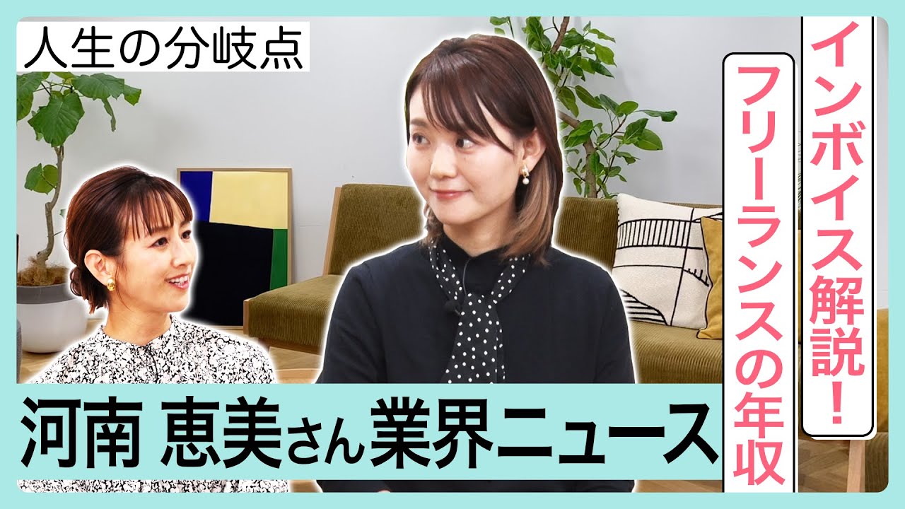 ショートバージョンを見る