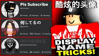 ALL WORKING ROBLOX DISPLAY NAME TRICKS! (Japanese, Chinese, Space, Invisible) 2024!