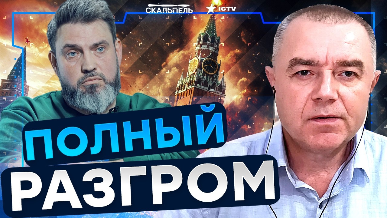 ШОКИРУЮЩЕЕ ПРИЗНАНИЕ В ЭФИРЕ! БИТЬ ПО МОСКВЕ — ЕДИНСТВЕННЫЙ ВЫХОД?! РФ В УЖАС