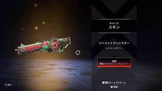 【APEX実況】FPS初心者がボコられまくりエーペックス