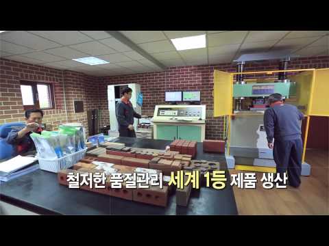 삼한씨원 홍보 영상