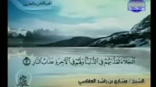 Download lagu Full AlQur'an Juz' ( 28 ) Syaikh Mishary Al-Afasy mp3 Download lagu Full AlQur'an Juz' ( 28 ) Syaikh Mishary Al-Afasy mp3