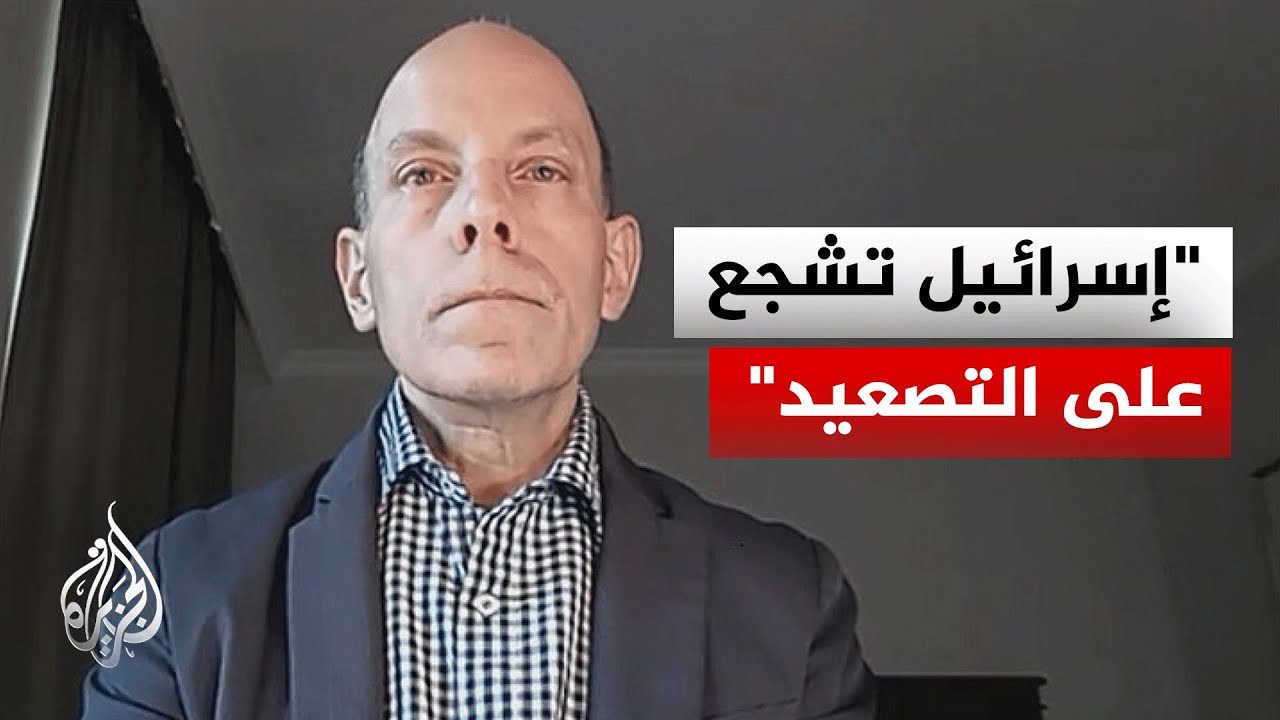 فيديو | ما تأثير "التصعيد المحدود" بين إسرائيل وإيران على المفاوضات؟