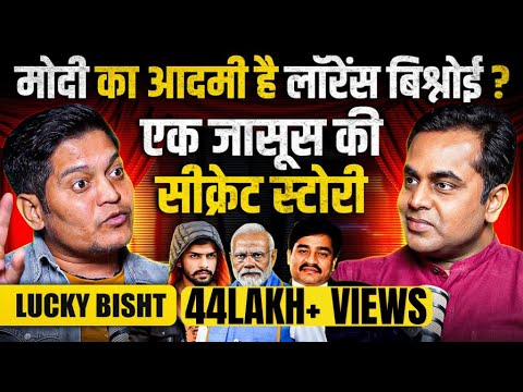 Modi का आदमी है Lawrence Bishnoi? Secret Life of a Spy | Lucky Bisht podcast with Sushant Sinha
