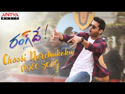 Choosi Nerchukoku​ Video Song Pr..