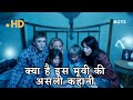 The Haunting In Connecticut Real Story Hindi Urdu Connecticut