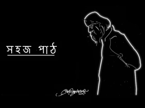 download lagu mp3 mp4 Kumor Parar Gorur Gari Kobita, download lagu Kumor Parar Gorur Gari Kobita gratis, unduh video klip Kumor Parar Gorur Gari Kobita