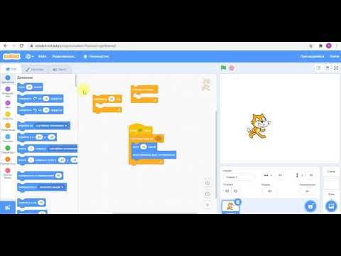 ЦИФРОВАЯ ГРАМОТНОСТЬ ЧЕРЕЗ ИГРУ