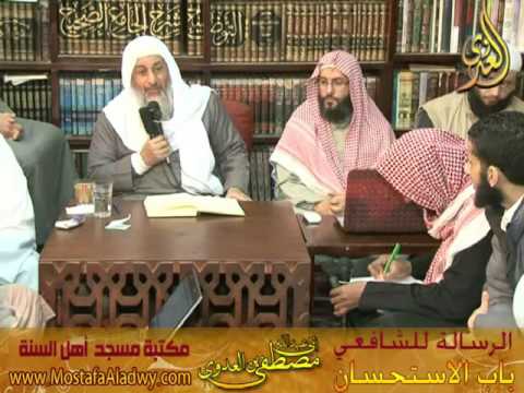  2 2 2016 الرسالة للشافعى باب  الاستحسان 