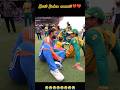 Heart Broken Moment After Losing The Final Match India Vs South AfricaT20 World Cup 2024 Shorts