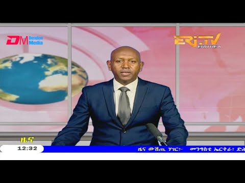Midday News in Tigrinya for April 22, 2020 - ERi-TV, Eritrea