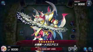 【遊戯王マスターデュエル】幻影オルフェ対海皇水精鱗　対戦リプレイ