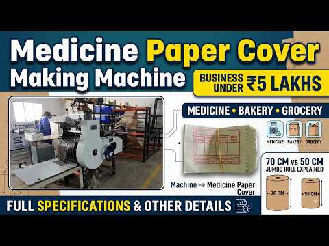 Medicine Paper Cover Machine