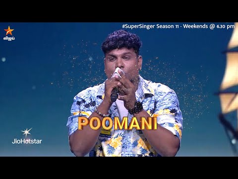 Glimpse of Nila Adhu Vaanathumele Song by #Poomani 😎💥| Super Singer Season 11 | Episode Promo
