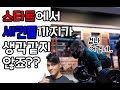 이거 설명해 주는 한국 역도유튜버가 있던가??