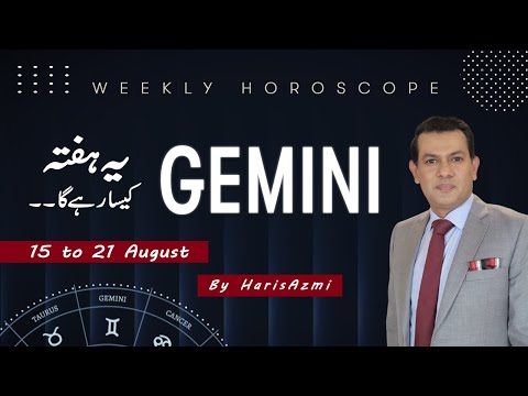 Gemini weekly horoscope 15th August to 21st Aug 2022
