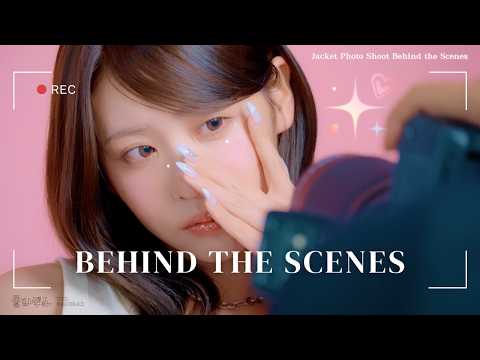 【ビハインド映像】櫻井優衣「夏いぞん」Jacket Photo & Artist Photo Behind the Scenes