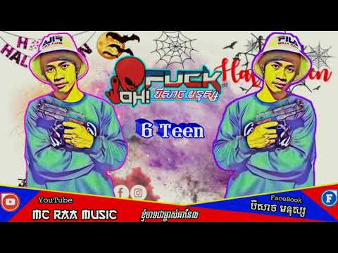 Kaze ft Yung C8 - 6Teen (Prod By Seann ) MCRaa Music