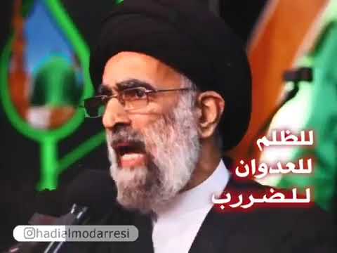 ⁣السيدة فاطمة الزهراء عليها السلام تصدح بظلامتها.. السيد هادي المدرسي 