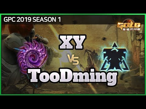 【스타2】XY (T) vs TooDming (Z) - GPC 2019 시즌 1 16강