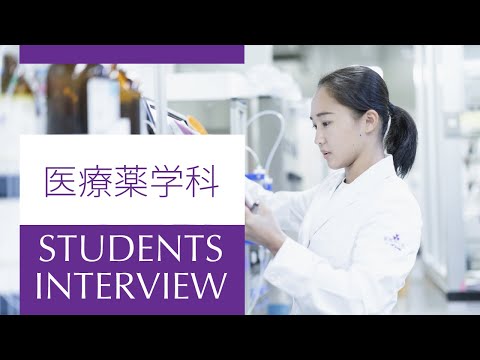 【同志社女子大学】在学生インタビュー07｜2026大学案内