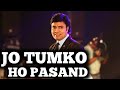 JO TUMKO HO PASAND HD SAFAR MUKESH MUKHTAR SHAH SIDDHARTH ENTERTAINERS