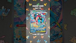 Buscando a Greninja... Día 31 🐸🔥