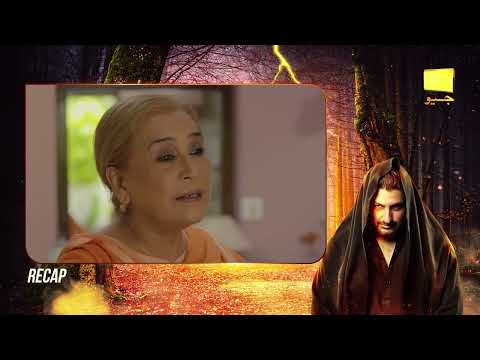 Recap Jinzada Episode 04 - 24th July 2023 - HAR PAL GEO