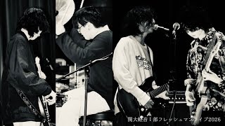 Suspended 4th/関大軽音I部-フレッシュマンライブ2026