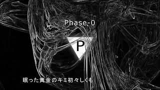 Phase-0 / 核P-MODEL(重音テトでカバー)　未完成 のサムネイル