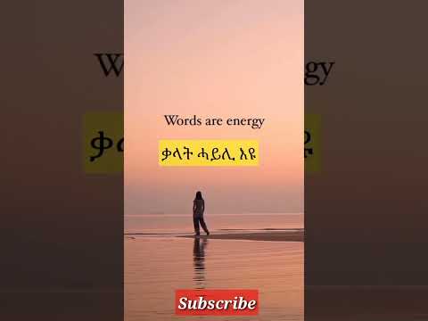 @merihmedia. #eritrea #shortvideo