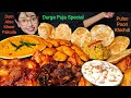 Eating Poori Dum Aloo Bhaji Kheer Khichdi Samosa Pulao Big Bites Asmr Eating Mukbang