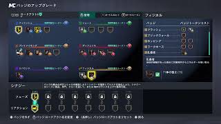 [NBA2K27]　日課マイキャリア#6　少しだけ