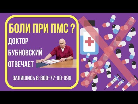 Снять воспаление сустава челюсти Болит шея горло высокая температура