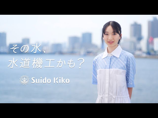 「めざましテレビ」イマドキガール・横溝菜帆が新CMに!『ぎぼむす』で注目の実力派女優の現在地 3 YouTubeサムネイル