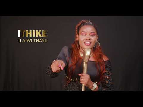 ZIPPORAH ERIC - ITHIKE ILA WI THAYU  (SMS SKIZA 6984130 to 811)