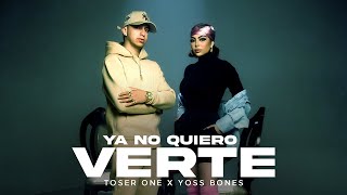 Ya No Quiero Verte Lyrics English Translation