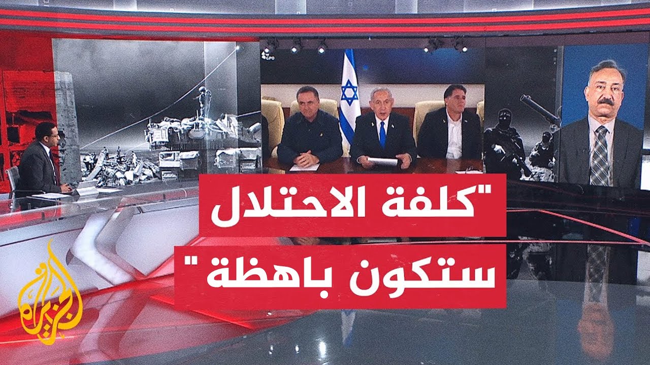 هل تتأثر عمليات المقاومة جراء عمليات نسف وتجريف المدن في غزة؟