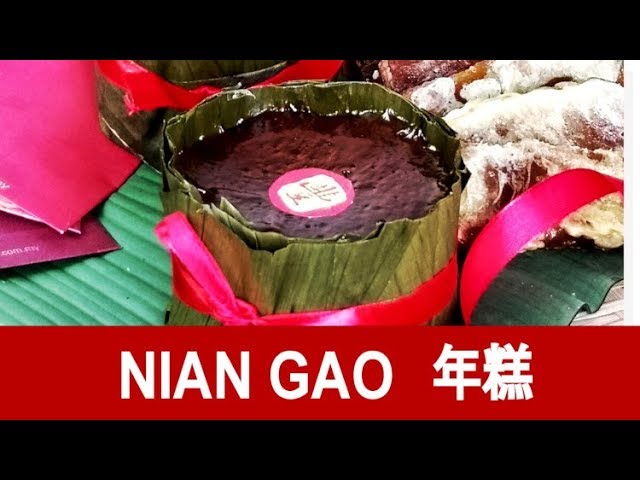 Video de pronunciación de nian gao en Inglés