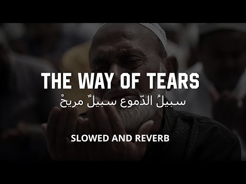 "The Way of Tears" Relaxing Sad Arabic Nasheed | Voice Cover by Jawad Ahmad