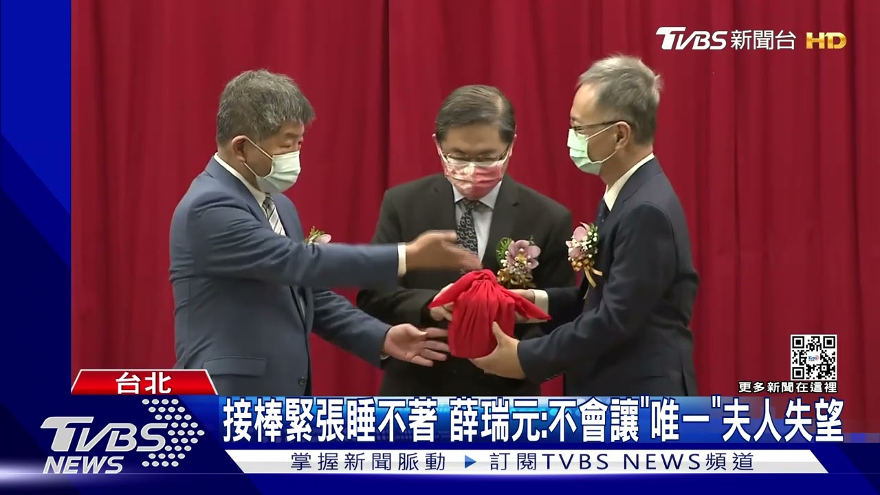 卸任部長交接 陳時中首句話「請大家賜我一票」