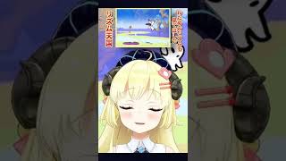 わためいともビックリ!!わためのリズムがすごすぎる!!【切り抜き/角巻わため】