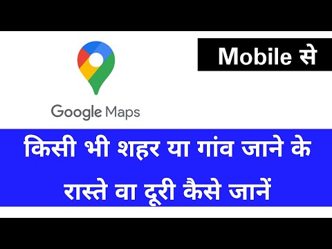 How to way/root and destination thumbnail