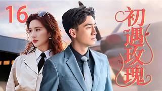 Download lagu EP16: Cool CEO confesses to disabled boss! He’s smitten!💖#ChineseDrama #LinGengxin #Cdrama #Romance mp3