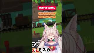 [Unrailed!] Reactions when someone better than me joins the interactive session lol #shorts #games #gameplay