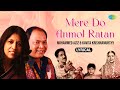 Mere Do Anmol Ratan | Lyrical | Mohammed Aziz | Kavita Krishnamurthy | Old Hindi Song
