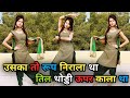 सपने में रात नै आई डांस वीडियो Sapne Mein Raat Ne Aa