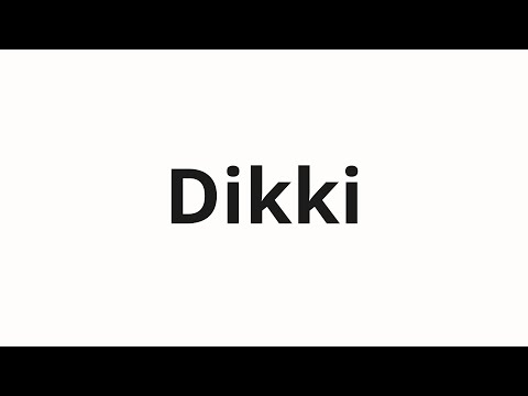 How to pronounce Dikki | Дикки (Dickie in Russian)