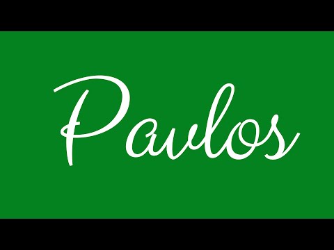 Learn how to Write the Name Pavlos Signature Style in Cursive Writing