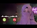 New Ringtone 2025 New Islamic Ringtone Arabic Ringtone Massage Ringtone Sms Rington Urdu Ringtone